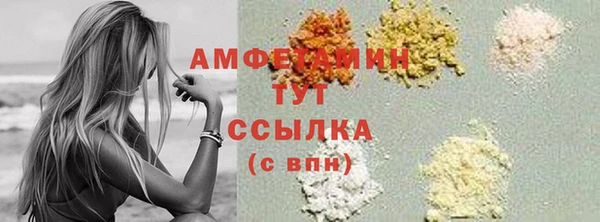 экстази Белокуриха