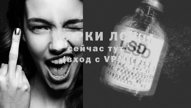 LSD-25 экстази ecstasy  что такое   Безенчук 