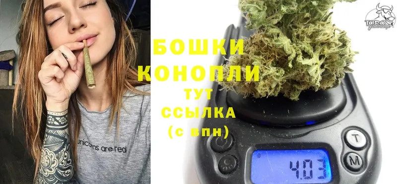 Бошки Шишки White Widow  Безенчук 